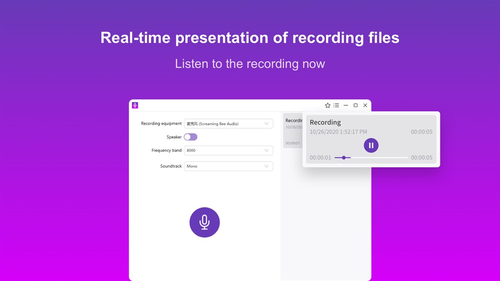 Voice Recorder - Audio Record Voice Memo_2
