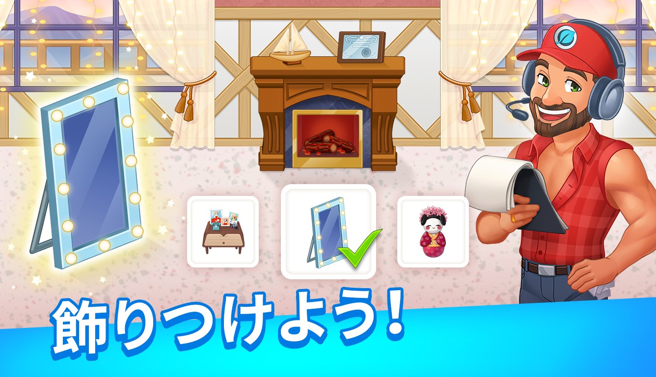 クッキング ダイアリー レストランゲーム を入手 Microsoft Store Ja Jp