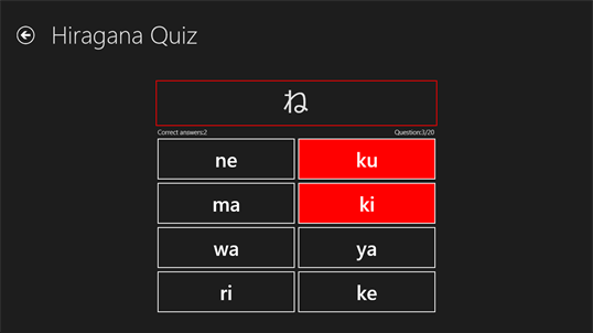 Kana & Kanji Quiz screenshot 3