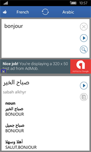 Arabic - French Translator screenshot 1