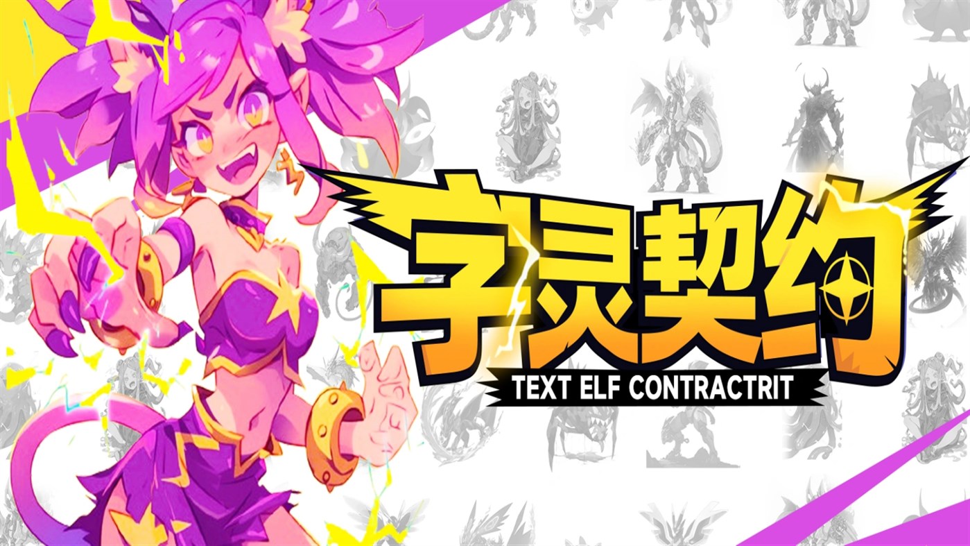 #4. 嗨派-社交派对游戏 (Windows) Podle: 盛天网络