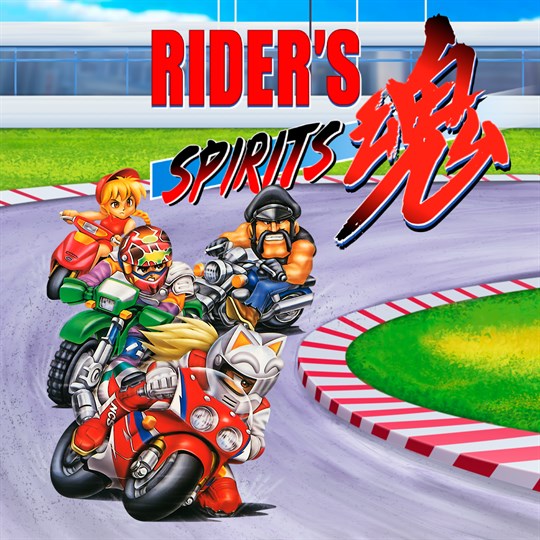 Rider's Spirits for xbox