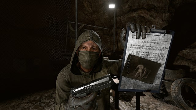 ImmortalLegacy:TheJadeCipherConsoleEdition screenshot 1