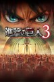 字幕はありません