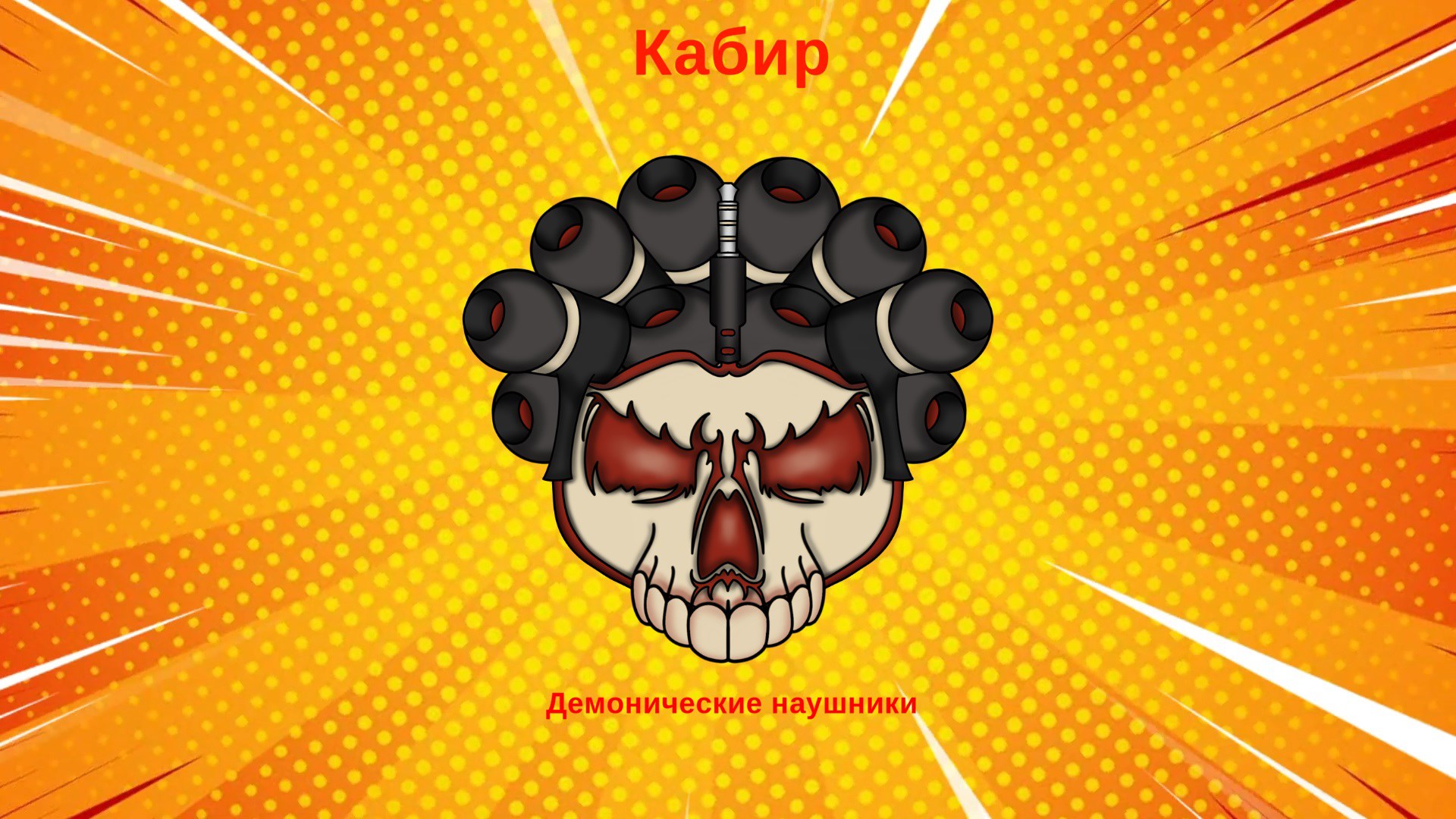 Mokoko X — скриншот 7