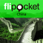 Flipocket China