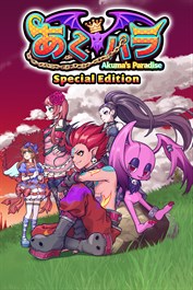 あくパラ ～Akuma's Paradise～ Special Edition