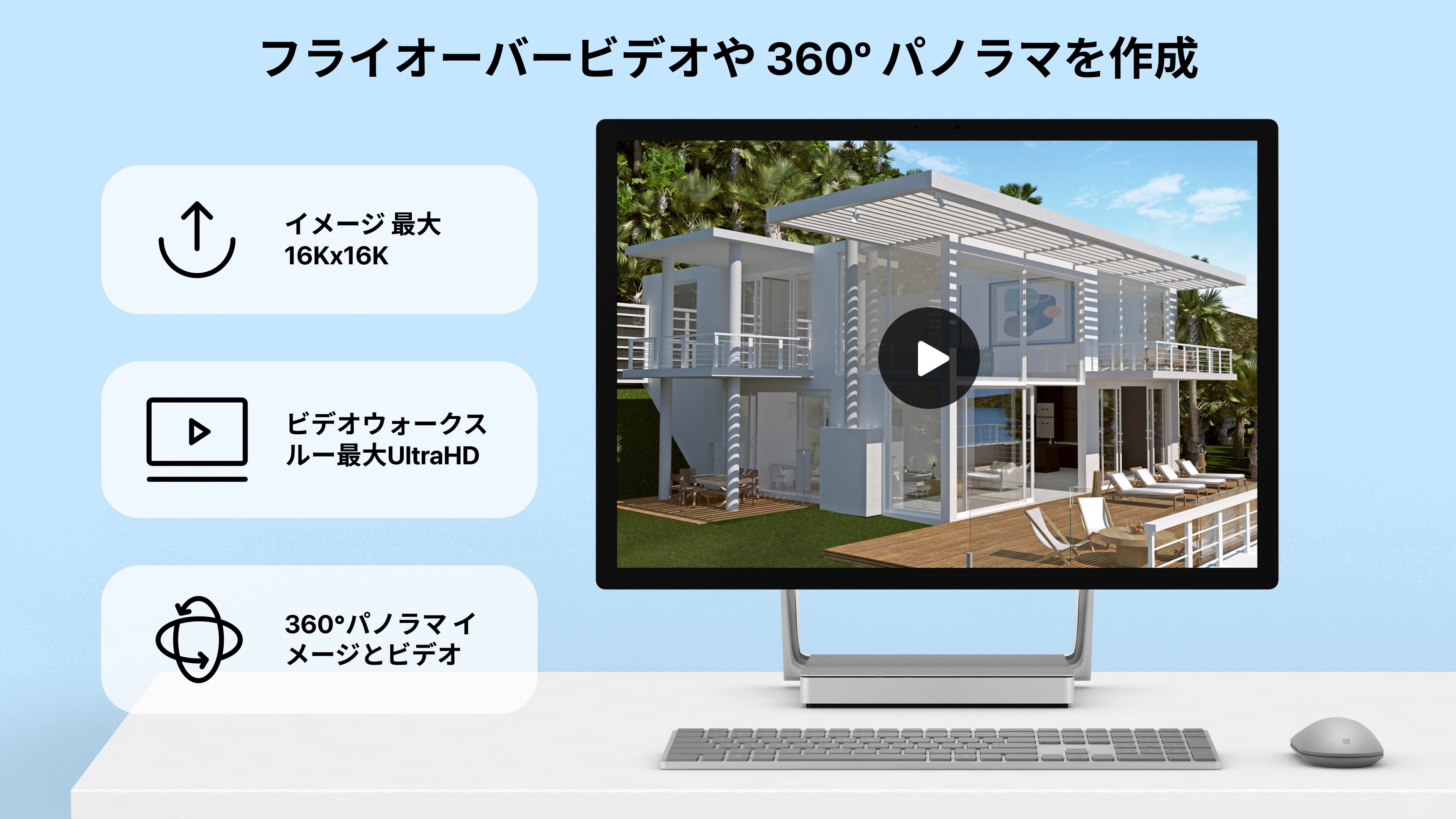 Live Home 3D Pro - インテリアデザイン - Windows にダウンロードしてインストール | Microsoft Store