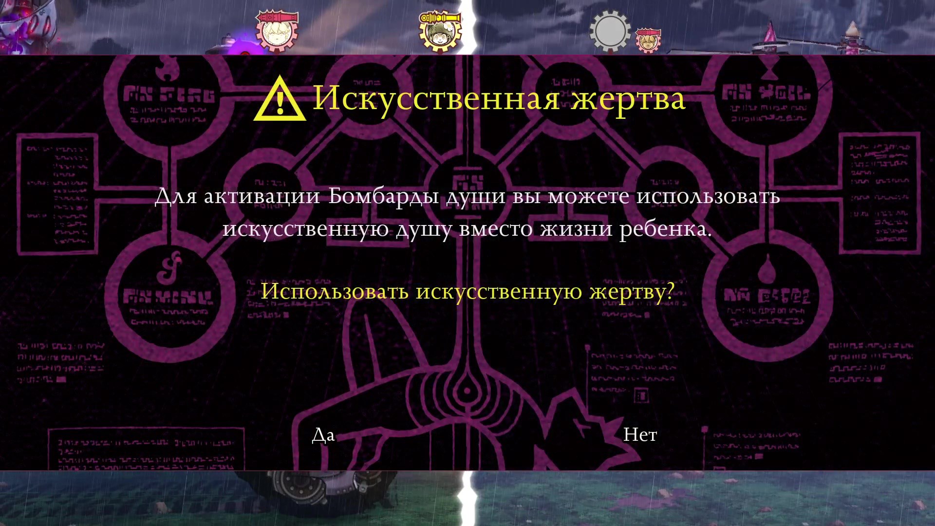 Fuga: Melodies of Steel 2 - Deluxe Edition Upgrade Pack — скриншот 3