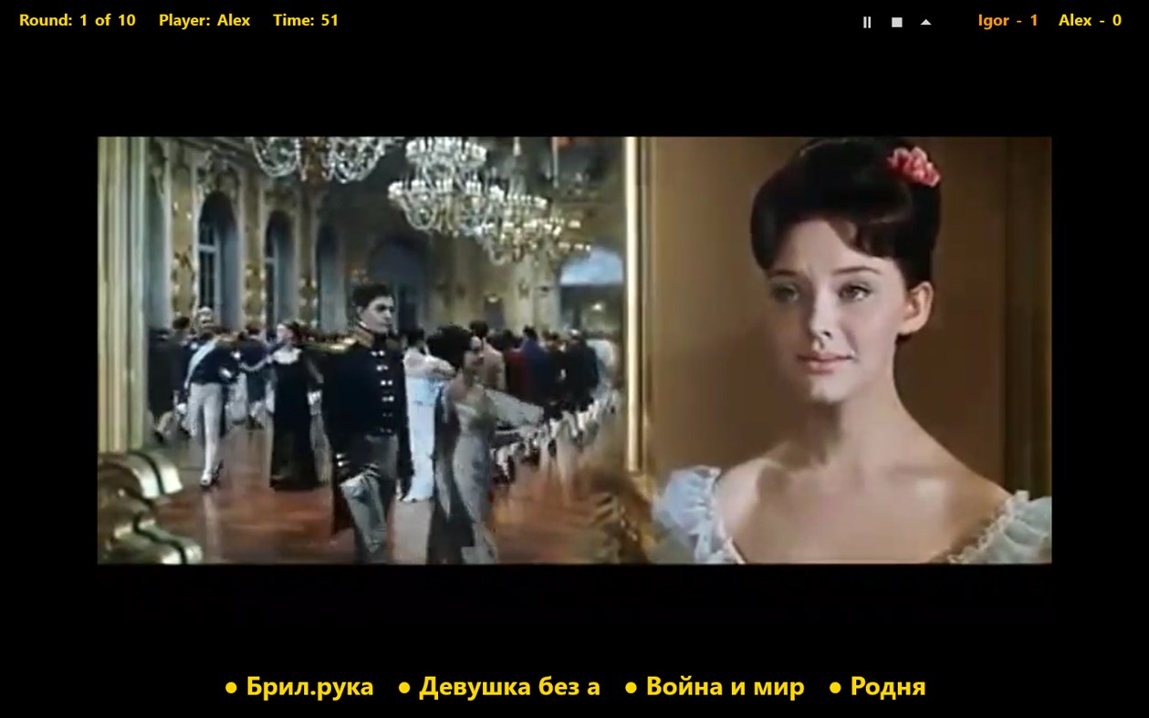 #2. Quiz Soviet Films (Windows) 由: Alex Zaikin