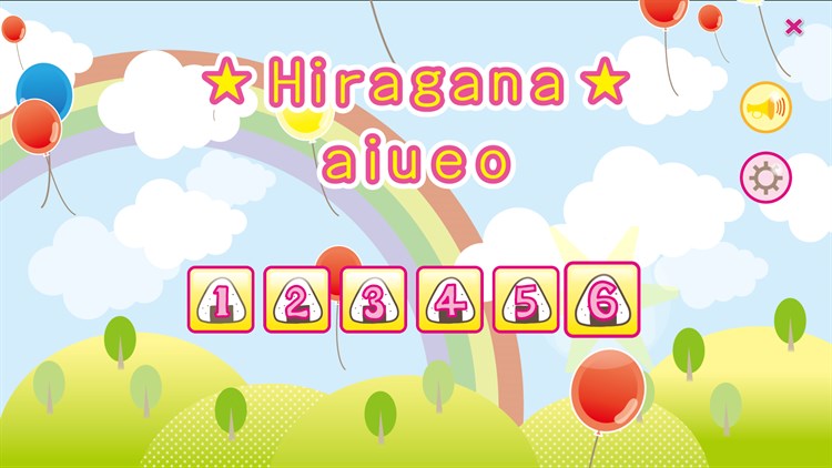 Learn Japanese Hiragana! - PC - (Windows)