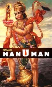 Hanuman Chalisa screenshot 4
