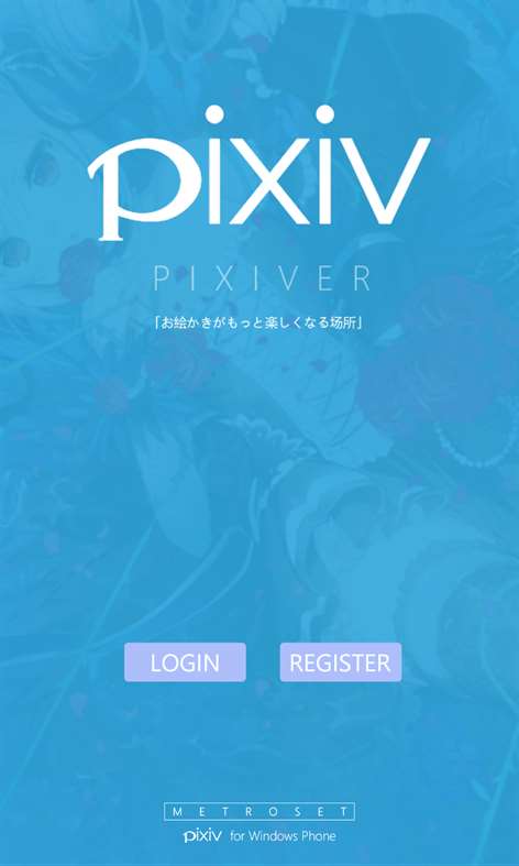 Pixiver™ Screenshots 2