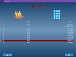 Math & Match