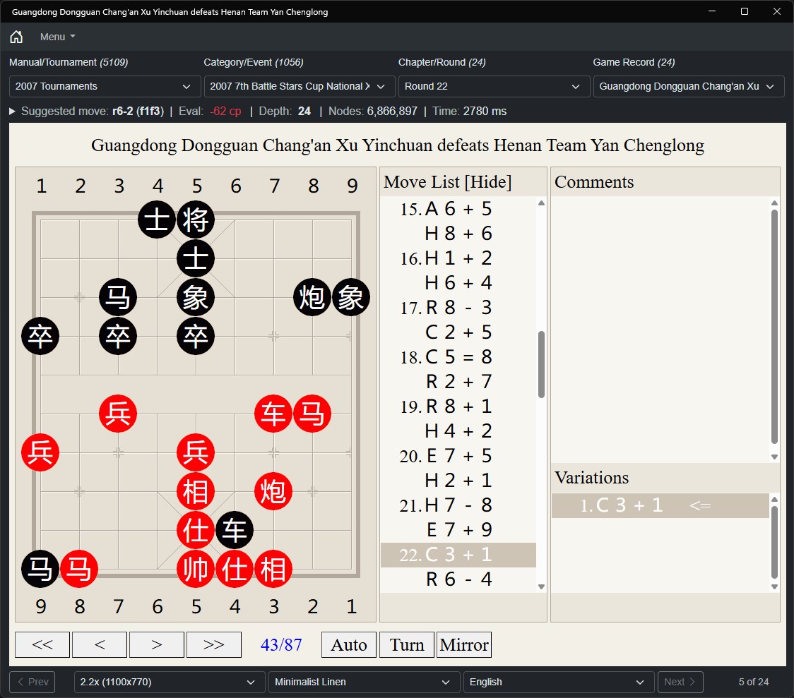 2007 Xiangqi Tournaments - ດາວໂຫຼດ ແລະ ຕິດຕັ້ງໃນ Windows | Microsoft Store