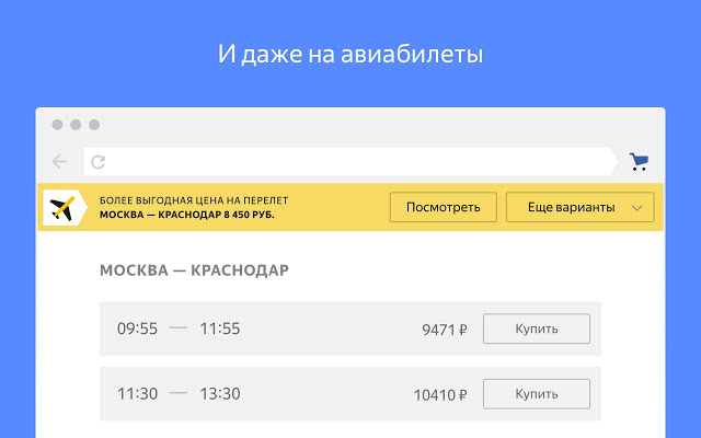 Helper Yandex Market