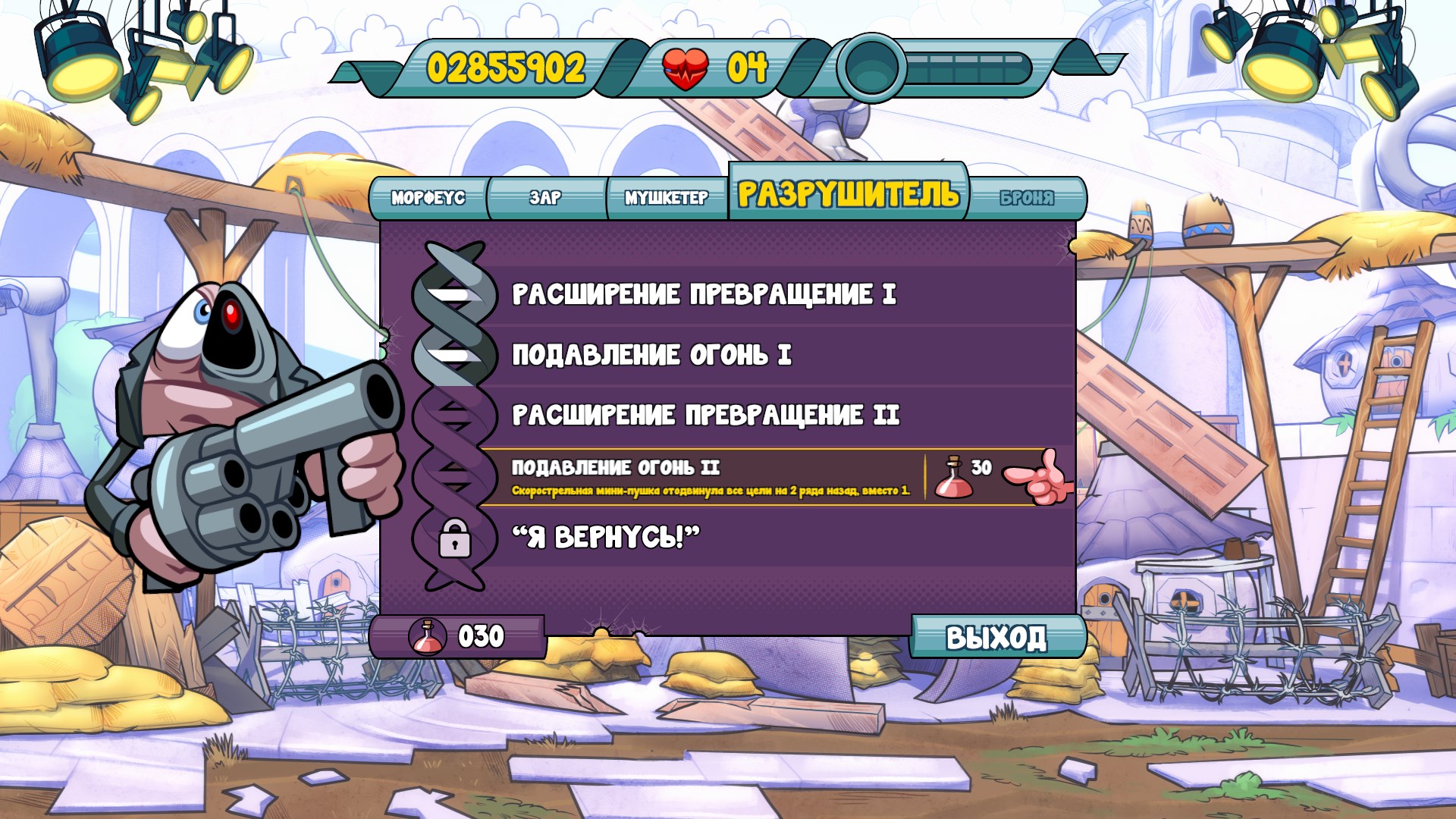Doughlings: Invasion — скриншот 7