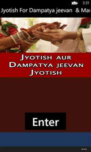 Jyotish For Dampatya jeevan  & Marriage Life screenshot 1
