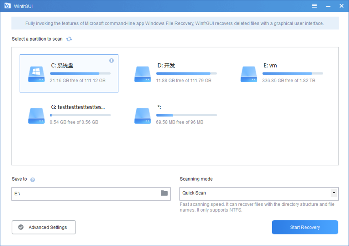 #1. WinfrGUI-APP (Windows) 由: AOMEI International Network Limited