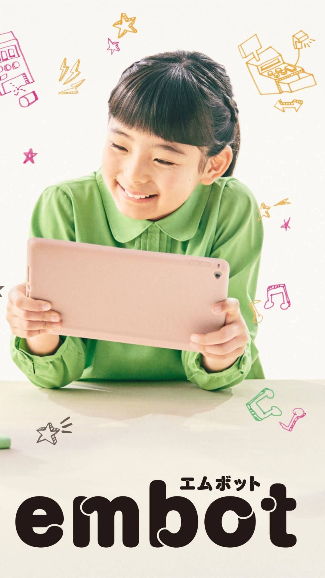 2 スクリーンショット