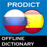 Русско Испанский словарь