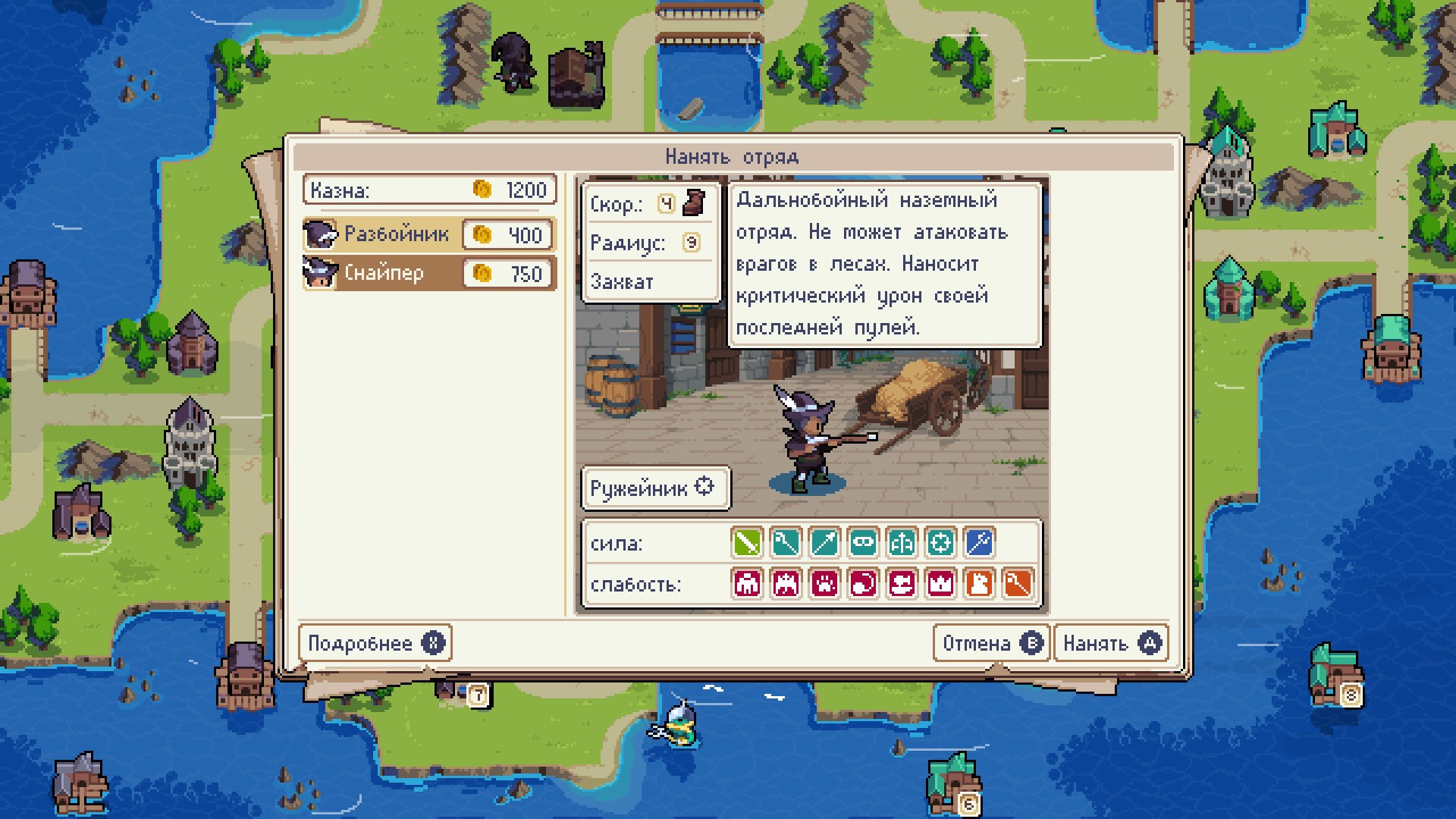 Wargroove — скриншот 5