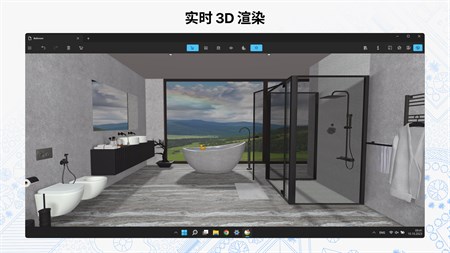 Live Home 3D4.10.1605.0