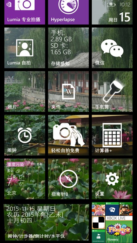 #7. 闹钟/计步器/倒计时/水平仪 (Windows) 由: 孤单程序猿