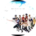 Erased Wallpapers New Tab icon