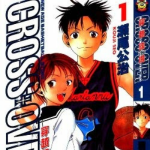 Descargar [365]Cross Over