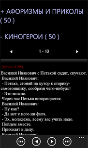 Анекдот's screenshot 4