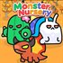 Monster Nursery