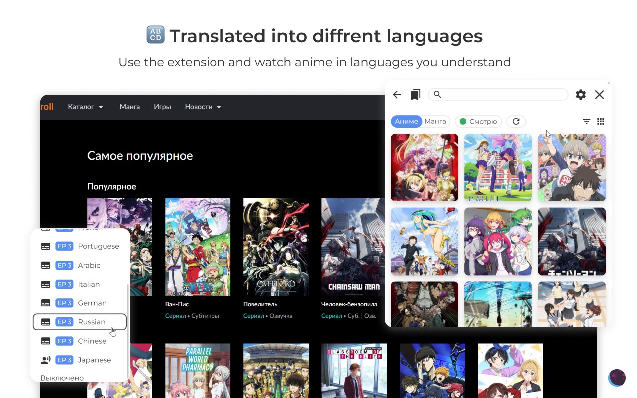 Anime Online - Microsoft Apps