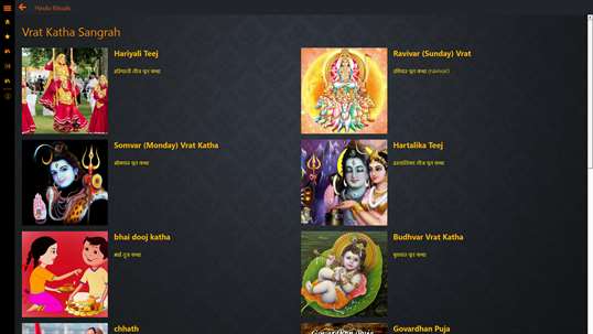 Hindu Rituals screenshot 4