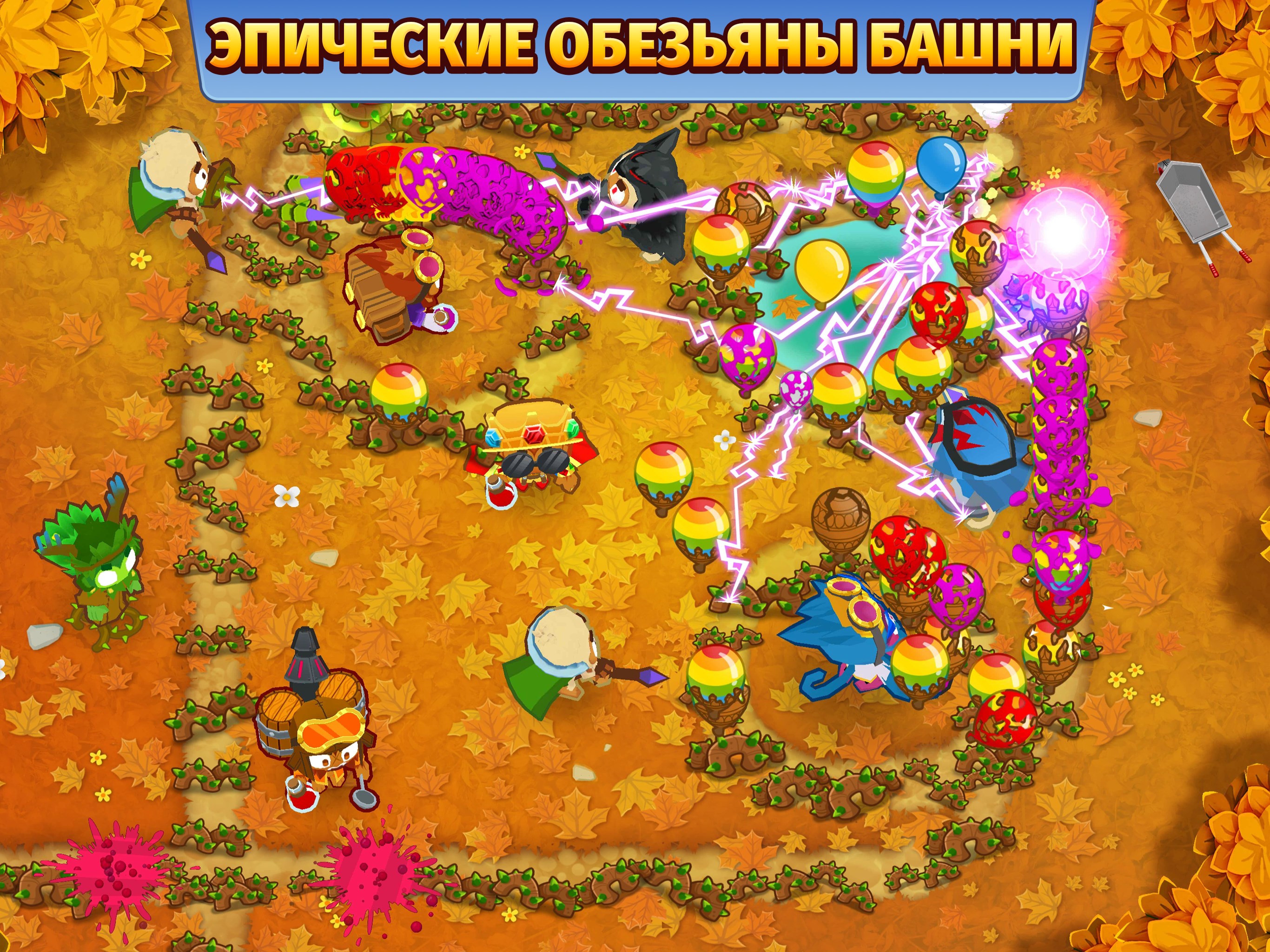 Bloons TD 6 — скриншот 3