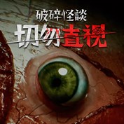 沒有可用的標題