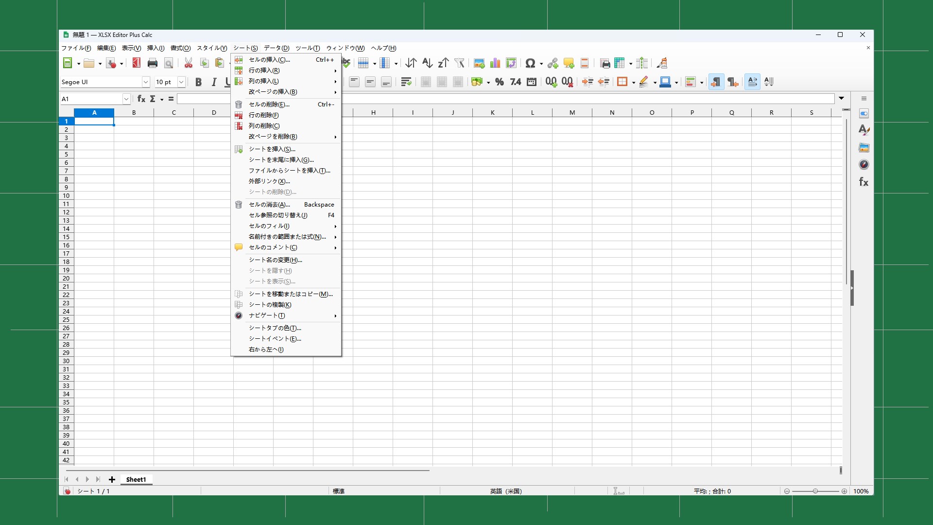 XLSX Editor PLUS - Windows に無料でダウンロードしてインストールする | Microsoft Store