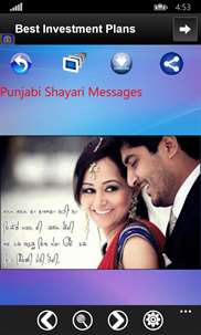 Punjabi Shayari Messages And Images screenshot 2