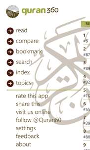 Quran360 Lite screenshot 1