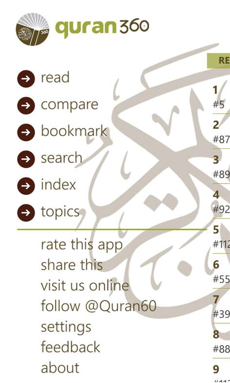 Quran360 Lite Screenshots 1