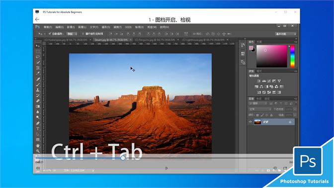 photoshop cc tutorial for beginners