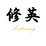 Xiuyin English Touch Listening