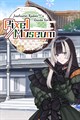Juufuutei Raden's Guide for Pixel Museum