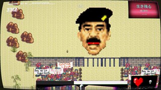 An Atypical Bundle : Recycle Bin Battle & Gaijin Charenji 1 kiss or Kill screenshot 5
