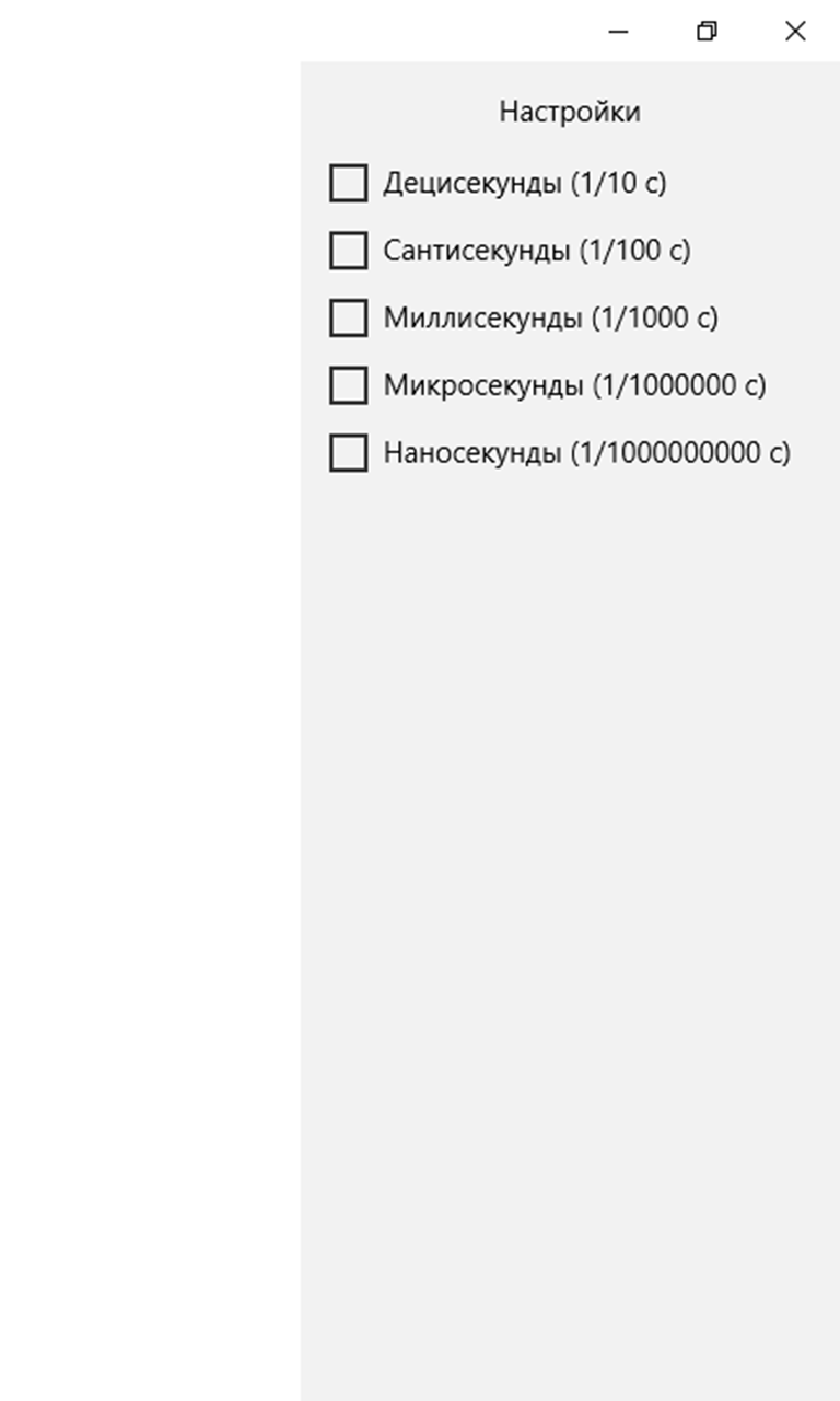 Снимок экрана 2