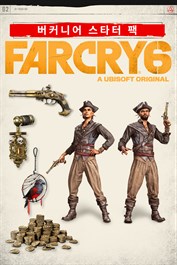 FAR CRY 6 - 스타터 팩