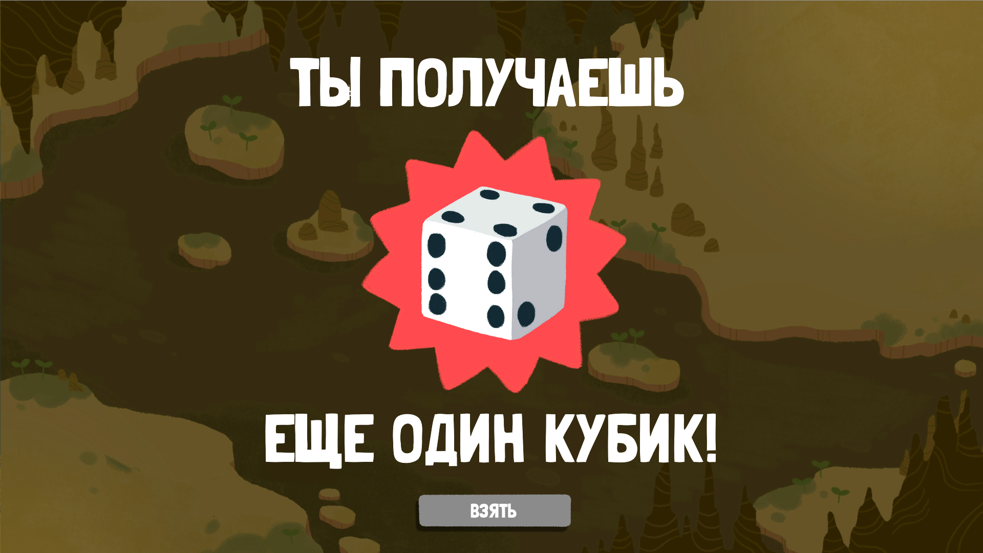 Heroes of Luck Bundle — скриншот 3
