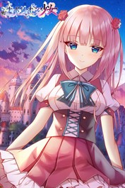 ナポレオン少女 Episode.1 不可能という文字のない少女