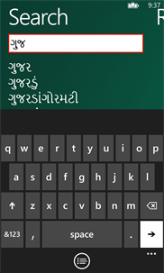 Shabdakosh - GujaratiLexicon screenshot 2