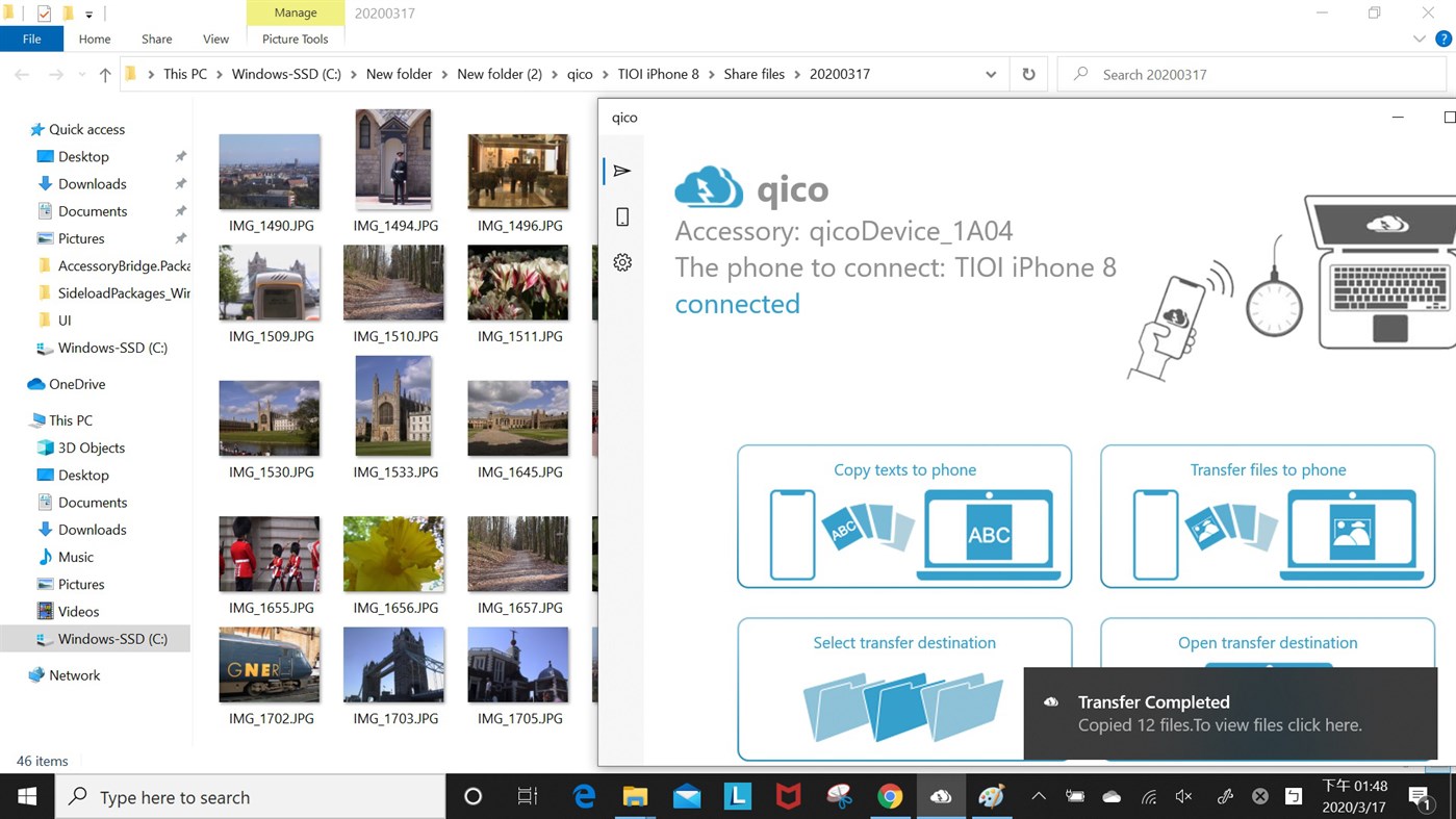 #2. qico (Windows) Av: IO Interconnect